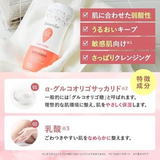Dung dịch vệ sinh phụ nữ dịu nhẹ, tươi mát mỗi ngày Summer’s Eve Cleansing Wash Multi-Benefit