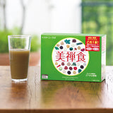 Bột ngũ cốc 31 loại rau củ quả thảo mộc, collagen vietamin c giúp ăn kiêng thon dán đẹp da  Dr.Ci:Labo Bizenshoku Nhật