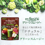 Bột Sinh Tố Acai với hơn 20 loại rau củ bổ sung chất xơ 8110mg và 2 tỷ lợi khuẩn hỗ trợ thanh lọc giũ dáng En Natural Green Smoothie