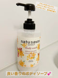 Sữa tắm tạo bột dưỡng trắng và làm mền mịn da softymo natu savon 500ml hương hoa bưởi - Vàng