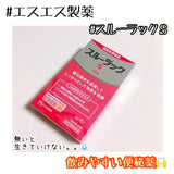 Thuốc nhuận tràng và trị táo bón White Rabbit Pharmaceutical