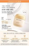 Kem chống nắng chống lão hoá  Whoo Gongjinhyang Sunquid Uv Protective Lotion