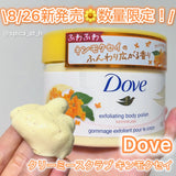 Tẩy tế bào chết toàn thân Dove hương hoa mộc Dove Exfoliating Body Polish – Kinmokusei - MÀU VÀNG