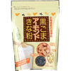 Bột ngũ cốc không đường  mè đen – hạnh nhân – đậu nành rang giàu đạm, canxi, sắt, vitamin E và chất xơ Kuro Goma Almond Kinako Delta