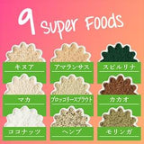 Nước ép lúa mạch siêu  trái cây collagen giúp giãm cân thải mở thừa và làm đẹp da   Nippon Yakken Super Fruit Green Juice Diet Nhật Bản