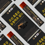 Thạch  hắc sâm đông trùng hạ thảo Hàn Quốc phòng chống suy nhược , tăng sức đề kháng -30 tép.