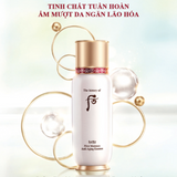 Set tinh chất khởi nguồn cấp ẩm tức thì, chống lão hoá và tái tạo da The History of Whoo Bichup First Moisture Anti-Aging Essence Special Set
