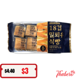 Bánh mì 18 lớp (Milfeuille Bread).HSD:2026/10