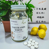 Viên uống trắng da,kích trắng mờ thâm nám, chống lão hoá SAKURAMIN WHITE Whitening Pills 180 viên Nhật