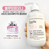 Sữa dưỡng Jmella No.1 dưỡng ẩm, mịn da Hoa mẫu đơn Jmella In France  Blooming Peony Body Lotion - Số 1
