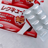 Viên Uống Giảm Suy Giãn Tĩnh Mạch, cải thiện lưu thông máu Regcute Nhật Bản