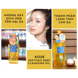 Dầu Tẩy Trang làm sạch sâu lớp trang điểm, sạch da & thông thoáng lỗ chân lông Kosé Cosmeport Softymo Deep Cleansing Oil 240ml