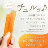 Thạch collagen và placenta C mờ nám, tàn nhang, ngăn ngừa lão hoá, trẻ đẹp Earth Placenta C Jelly