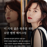 Kem lót nhung lì chống nhăn mỏng mịn trang điểm kiềm dầu tạo lớp lót make up chuyên nghiệp Whoo Velvet Primer  Base