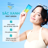 Kem chống nắng nâng tông Skin Aqua Tone Up UV Essence Mint Green SPF50+ PA++++ 70g - CHỈNH MÀ DA ỬNG ĐỎ XỈ MÀU GIÚP SÁG MỊN - XANH LÁ