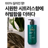 Dầu gội sạch sâu, giảm gàu, giãm gảy rụng tóc  chiết xuất bạc hà mát lạnh Ryo Deep Cleansing & Cooling