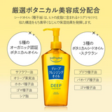 Dầu Tẩy Trang làm sạch sâu lớp trang điểm, sạch da & thông thoáng lỗ chân lông Kosé Cosmeport Softymo Deep Cleansing Oil 240ml