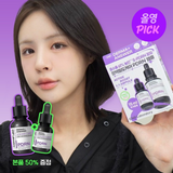 Set 02 chai Tinh Chất PDRN cá hồi dưỡng da căng bóng, trẻ trung, làm đều màu da CNP Derma Answer Active Boost AmpulePDRN cá hồi