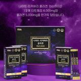 Nước Uống collagen ngăn ngừa lão hoá, nuôi dưỡng làn da Body Plus Night Recovery Collagen