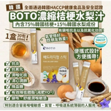 Tinh chất sâm lê hoa chuông tăng cường sức khoẻ, cung cấp dinh dưỡng Boto Hàn Quốc