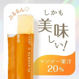 Thạch collagen và placenta C mờ nám, tàn nhang, ngăn ngừa lão hoá, trẻ đẹp Earth Placenta C Jelly