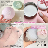Phấn phủ dưỡng da không cần tẩy trang , bảo vệ da 24h, kiểm soát dầu nhờn, ngăn mụn đầu đen và mụn đầu trắng Club Suppin Powder