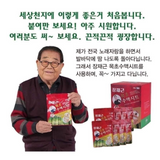 Miếng dán thải độc tố, giảm đau nhứt, phòng chống bệnh tật KMJ Hàn Quốc