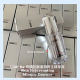 Tinh chất dưỡng trắng, chống lão hoá, tăng độ đàn hồi & căng bóng da CNP Rx Skin Rejuvenating Miracle Essence PHA Complex MINI 20ml