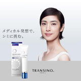 Tinh Chất Hỗ Trợ Giảm Nám Và Sáng Da Transino Melano Signal Essence.