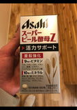 Viên uống men tiêu hoá Lúa mạch Dinh dưỡng cho người thiếu chất mệt mỏi Asahi Super Beer Yeast Z – Vitamin tổng hợp – 660 Viên.