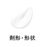 KEM CHỐNG NẮNG DƯỠNG DA TRỊ NÁM TRANSINO UV PROTECTOR SPF50+/PA++++ 30ML.