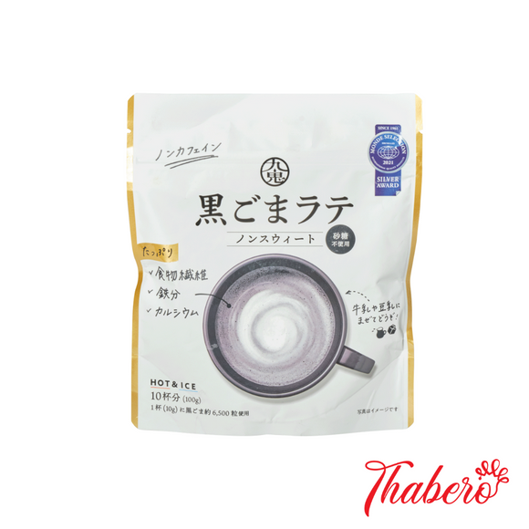 Ngũ cốc mè đen đậu nành  Kuki Kurogoma Vị Latte Không Đường