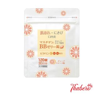 Viên nhai dạng thạch bổ sung Vitamin B2, B6 và Vitamin C giúp sản sinh collagen hình thành da và chữa viêm da giãm da thô ráp, mụn viêm và loét miệng   Mastigen BB Jelly Tablets