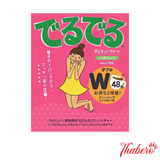 Trà túi thanh lọc thảo mộc giãm cân nhuận trường và giúp vóc dáng thon gọn cơ thể nhẹ tênh sản khoái vui vẻ cả ngày Deruderu Nhật - Mẫu mới