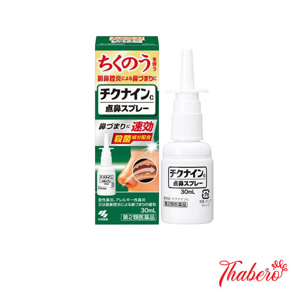 Thuốc xịt viêm mũi, giảm nghẹt mũi, chảy nước mũi Chikunain Nhật Bản - KOBAYASHI