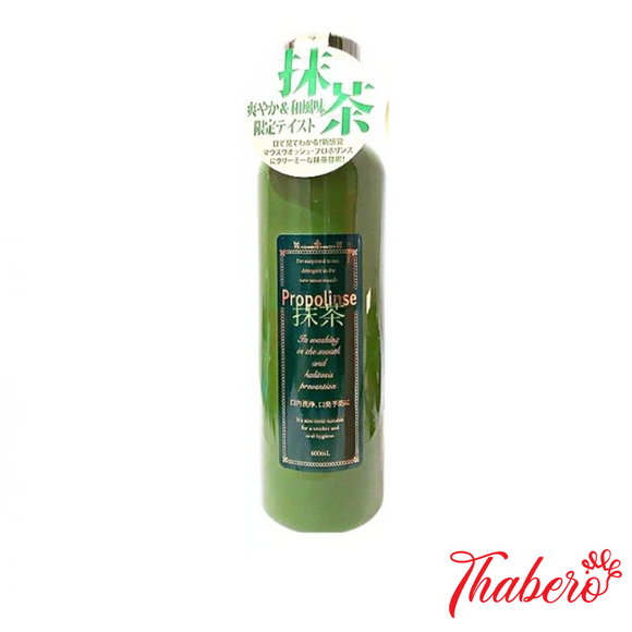 Nước súc miệng  Propolinse Nhật Bản sạch mãng bám, ngừa viêm nướu răng, khử mùi hôi miệng, giãm đắng miệng , giãm nhiệt miệng và viêm họng - MÀU XANH LÁ  HƯƠNG TRÀ XANH