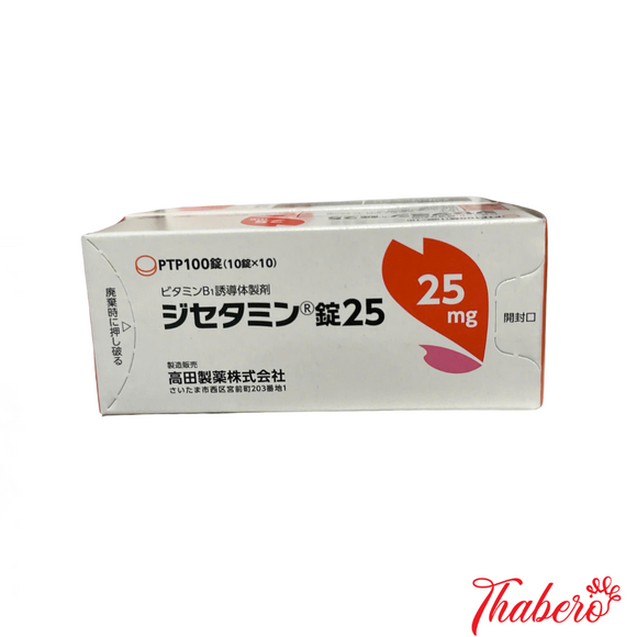 Viên uống bổ sung Vitamin B1 giảm đau mỏi vai cổ , đau  thần kinh, táo bón, tiêu hoá kém Dicetamine 25mg Nhật Bản