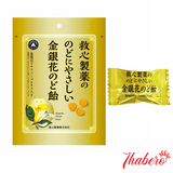 Kẹo ngậm hoa kim ngân vàng làm mát họng & giảm đau họng Throat Friendly Gold Silver Flower Faux Candy G- KẸO HOA KIM NGÂN GIÃM ĐAU HỌNG