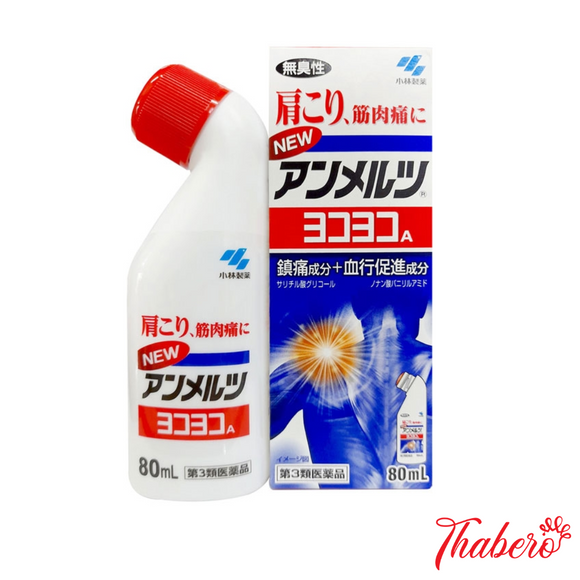 Dầu nóng xoa bóp dưởng khớp giảm đau nhức Nhật Bản Yokoyoko