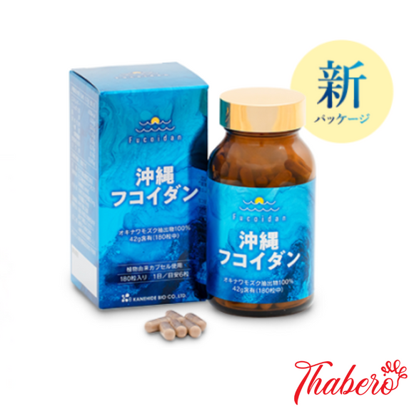 Viên uống Fucoidan tảo biển ngăn ngừa ung thư, tăng cường sức đề kháng, cải thiện sức khoẻ tổng thể Fucoidan Okinawa +++ Jpanwell