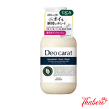 Sữa Tắm Dược Liệu Khử Mùi, Trị Mụn, Viêm Nang Lông KOSÉ Deo Carat Medicated Body Wash