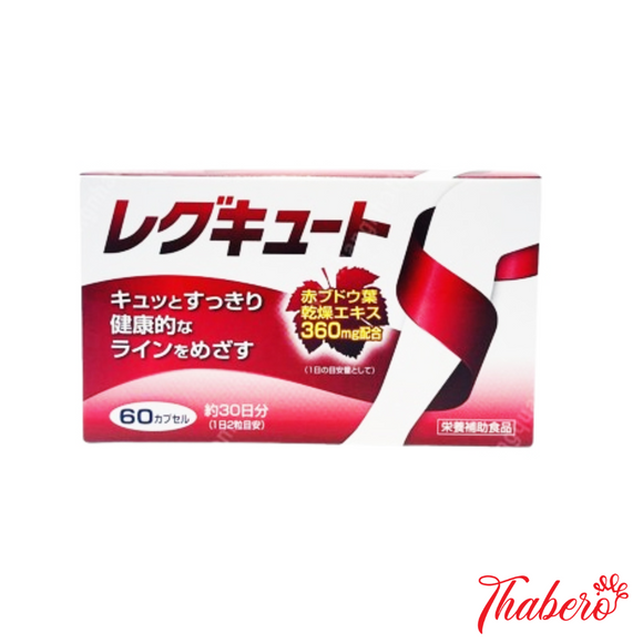 Viên Uống Giảm Suy Giãn Tĩnh Mạch, cải thiện lưu thông máu Regcute Nhật Bản