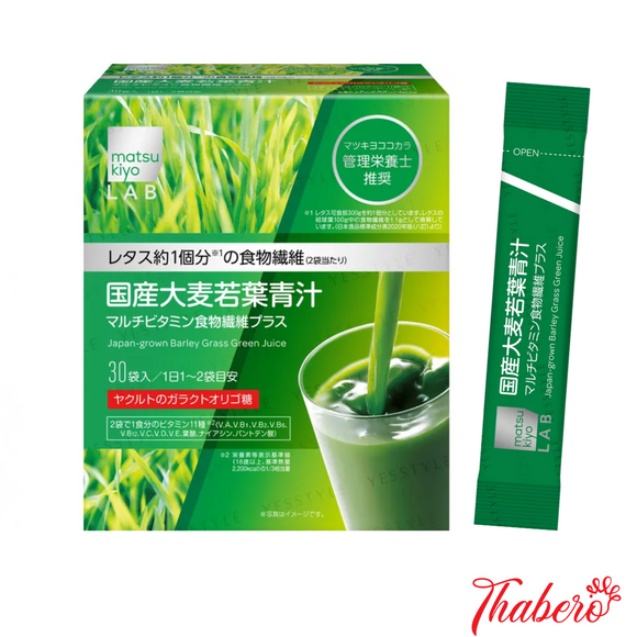 Nước ép lúa mạch non bổ sung chất xơ và vitamin  dinh dưỡng giải độc  sạch ruột , giảm táo bón và làm đẹp da tăng kháng thể  Nhật Bản Ukiyo LAB Japanese Barley Grass Green Juice