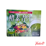Bột Rau Xanh Enzyme hỗ trợ ruột khoẻ tăng kháng thể Nhật Bản Nisshoku Kouso Aojiru