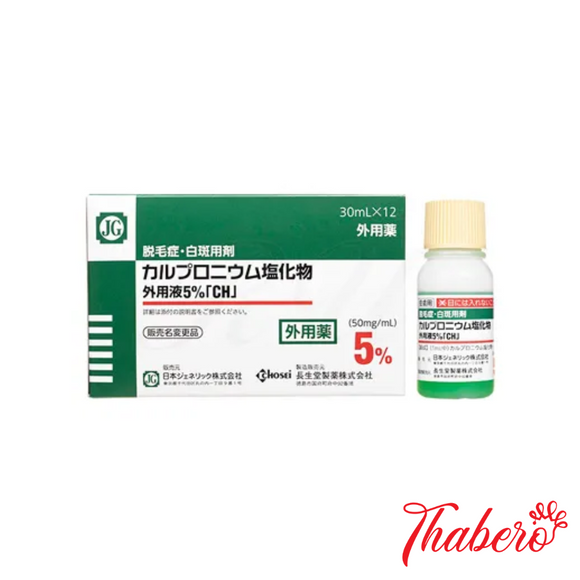 Tinh chất kích thích mọc tóc thảo dược Chosei 5% Nhật Bản - 30ml lọ