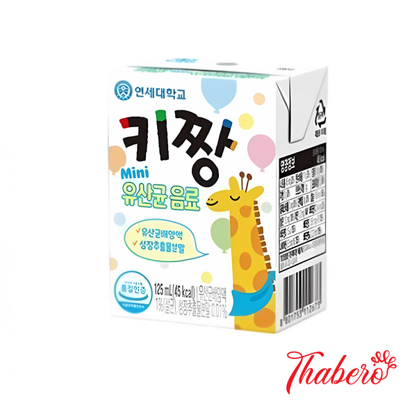 Sữa chua uống tăng trưởng chiều cao bổ sung men vi sinh giúp bé ăn ngon miệng tiêu hoá tốt YONSEI  Hàn Quốc - 125ml