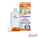 Nước rửa mắt làm sạch mắt, bổ sung vitamin E, B6 giúp mắt khoẻ ngăn ngừa bệnh về mắt Rohto Vita Flash - MÀU CAM