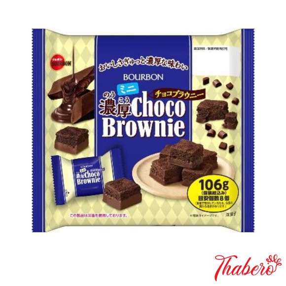 Bánh  socola hạnh nhân đậm đặc ngon béo  Bourbon Noukou Choco Brownie Nhật