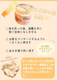 Tẩy tế bào chết toàn thân Dove hương hoa mộc Dove Exfoliating Body Polish – Kinmokusei - MÀU VÀNG