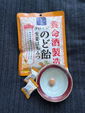 Kẹo ngậm giãm  đau họng Kuromoji vị Gừng & Mật ong